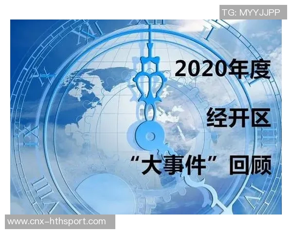 孙文足球：传承与创新的结合，推动中国足球走向世界的崭新篇章